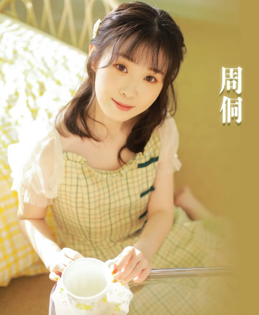 周侗的图片