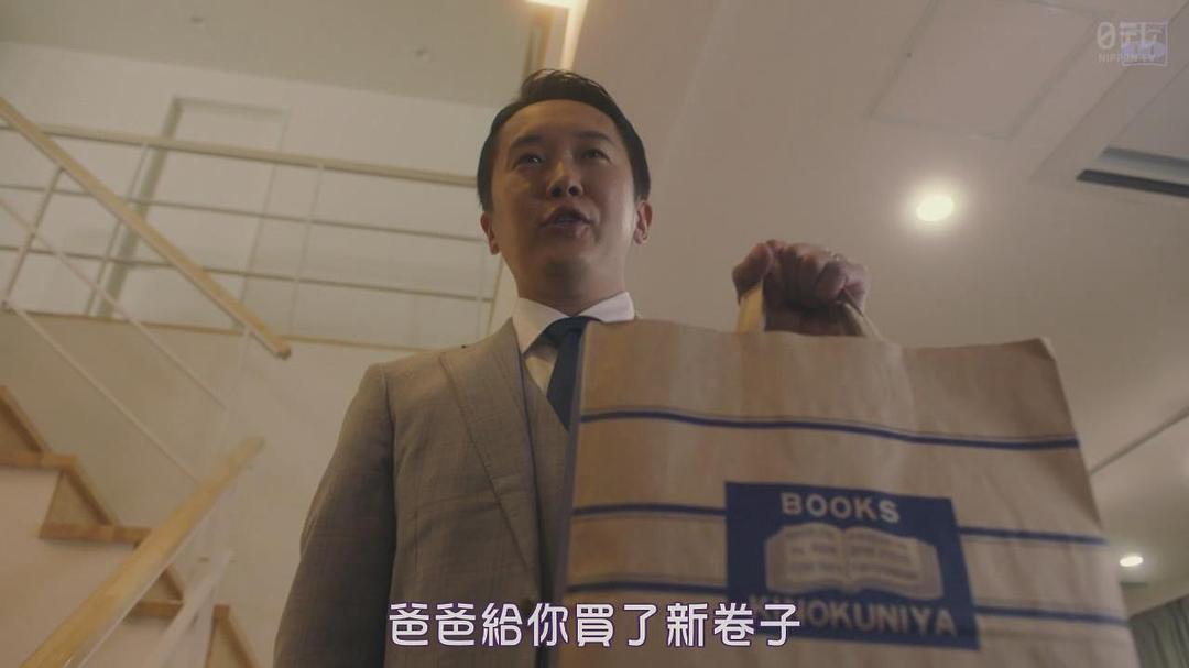 金子贵俊的图片