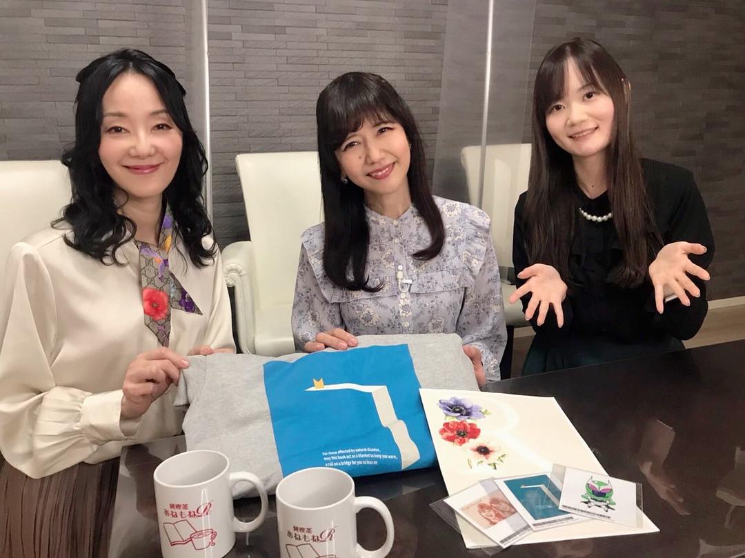井上喜久子的图片