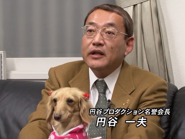 圆谷一夫的图片
