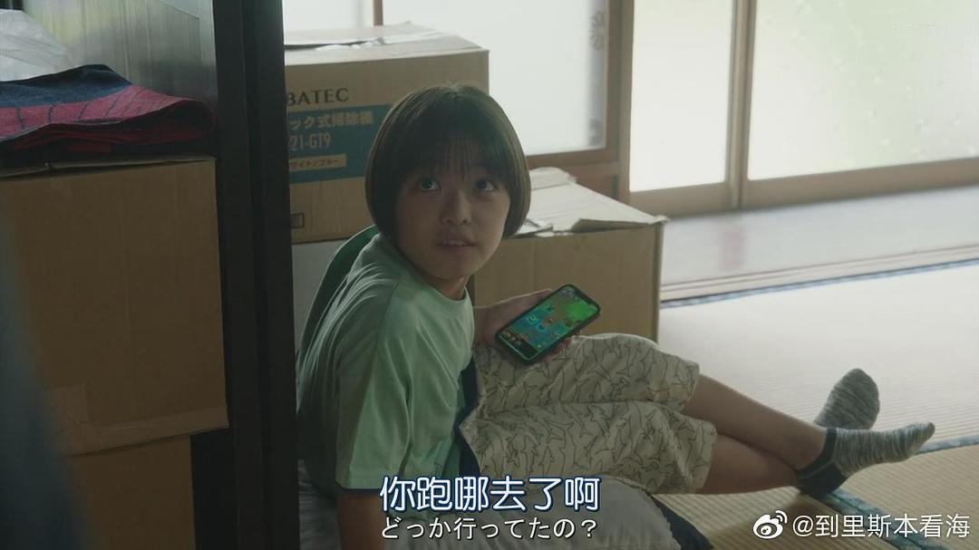 笹木祐良的图片