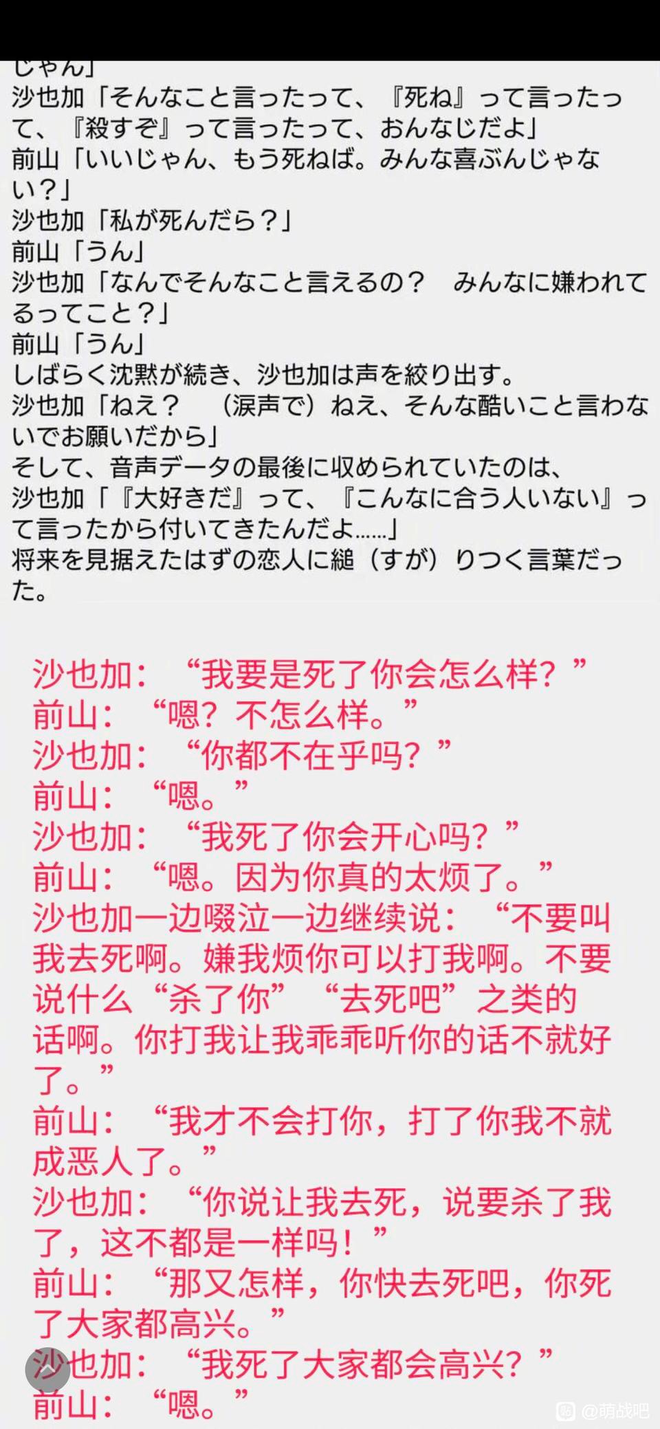 神田沙也加的图片