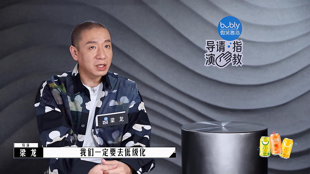 梁龙的图片