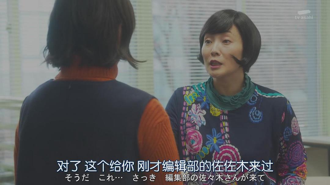 西尾麻里的图片