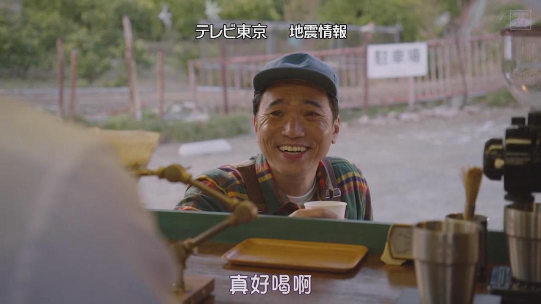 清水伸的图片
