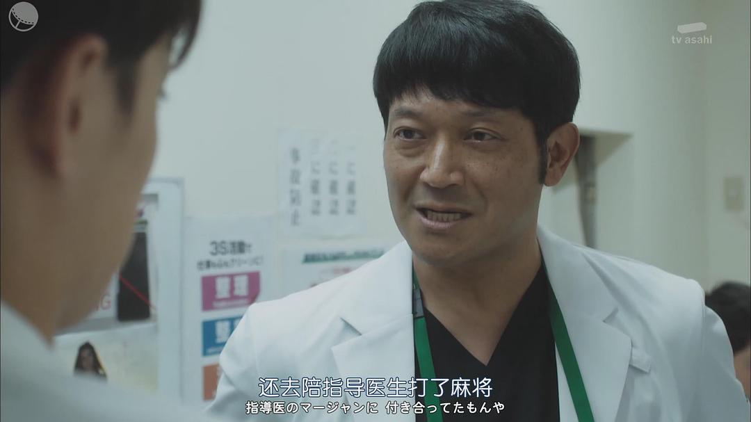 山口智充的图片
