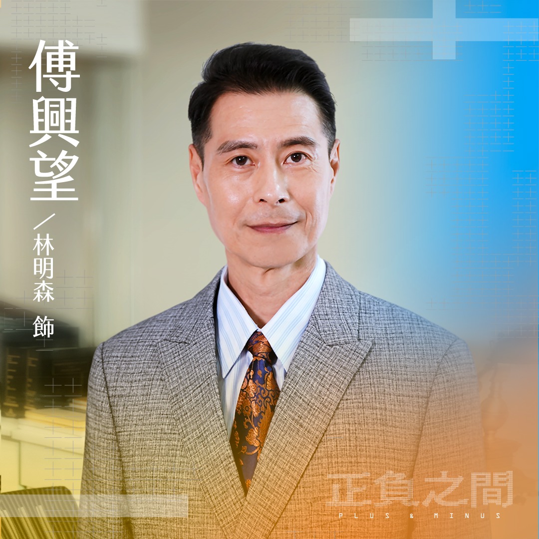 林明森的图片