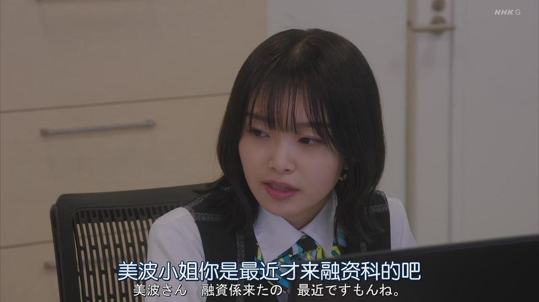 五岛百花的图片