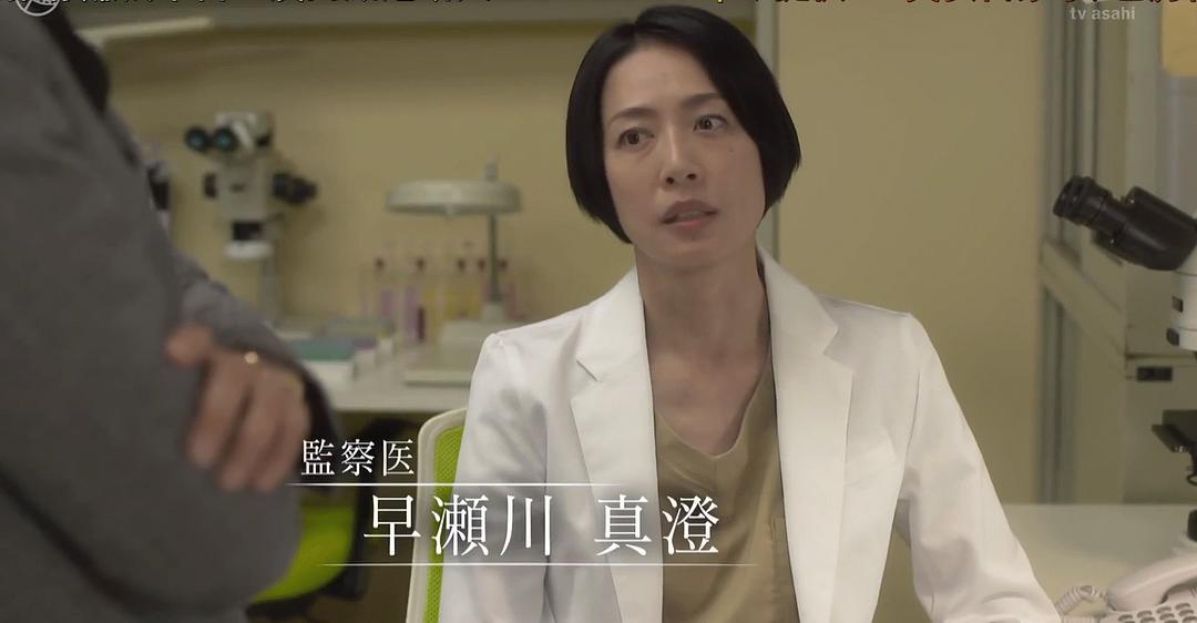 原沙知绘的图片