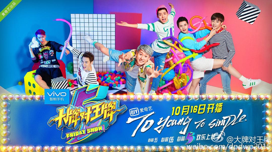 王炳翔的图片