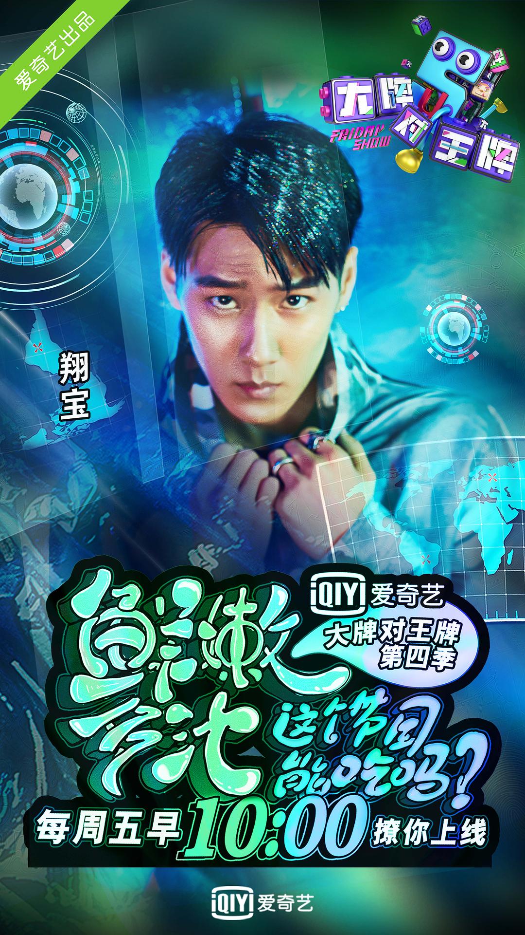 王炳翔的图片