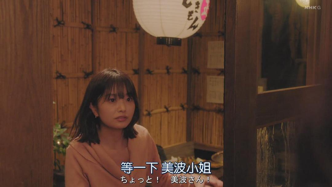 五岛百花的图片