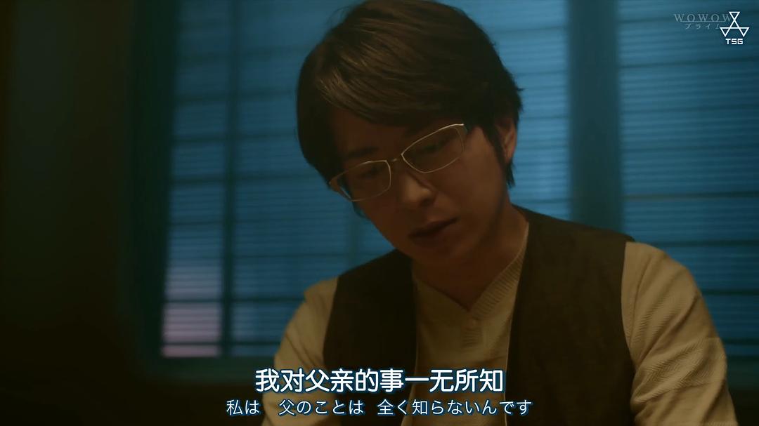 村井良大的图片