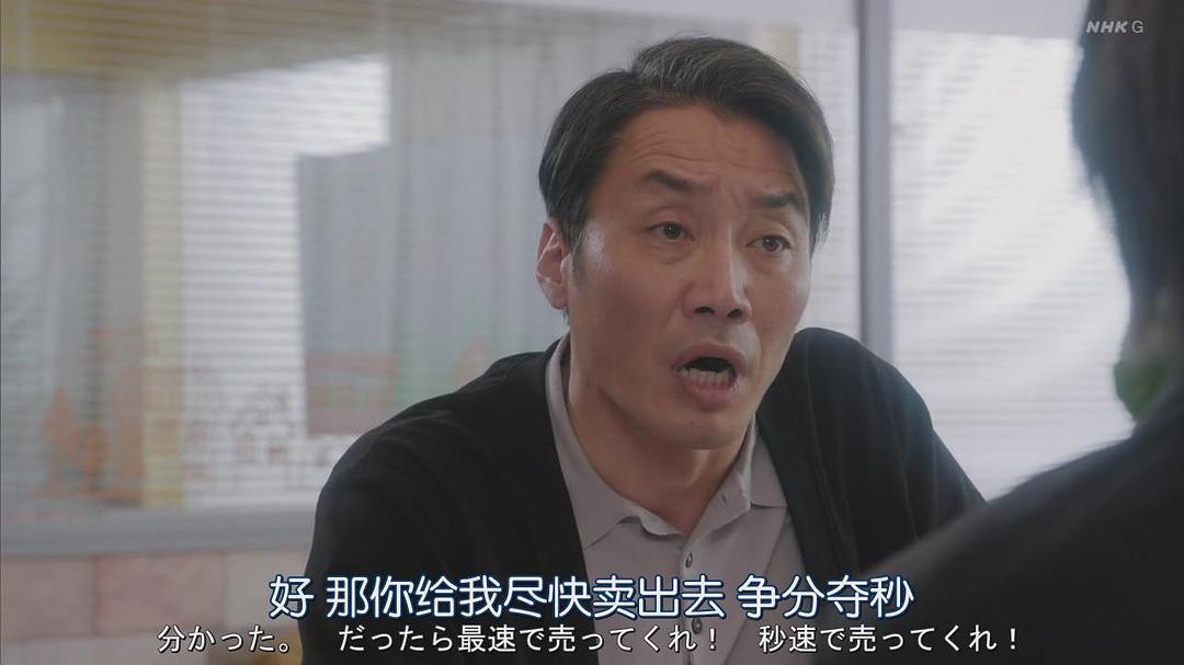 松角洋平的图片