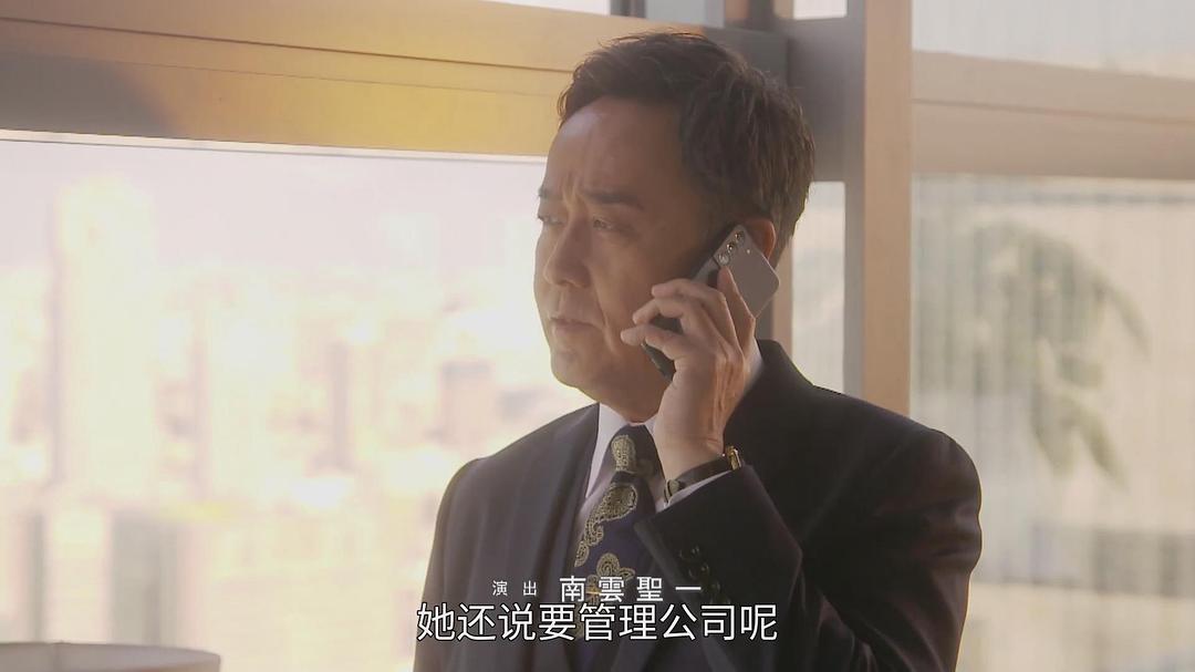 小木茂光的图片