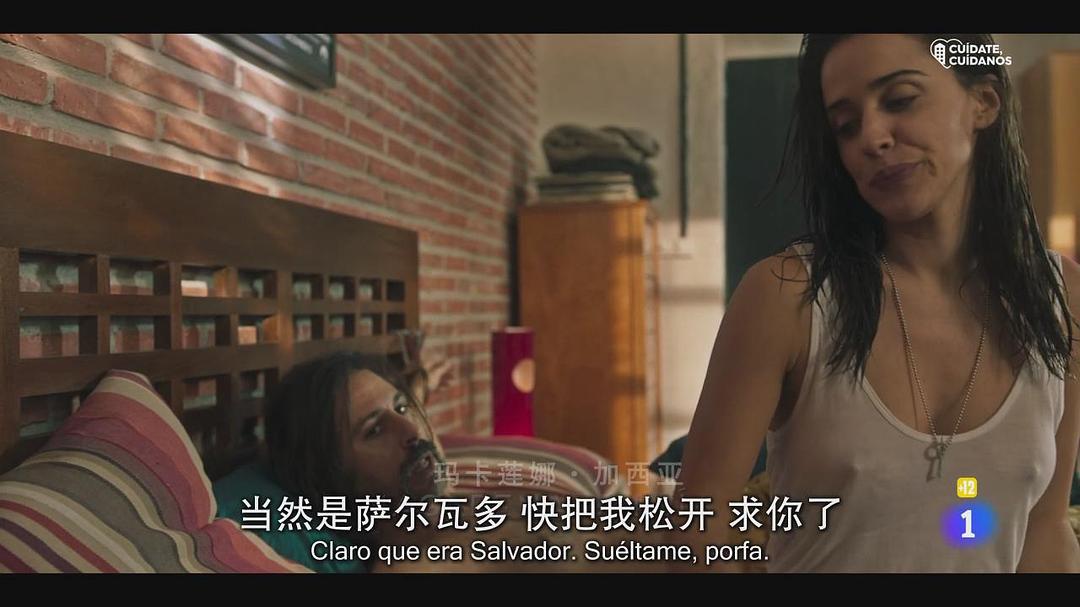 玛卡莲娜·加西亚的图片