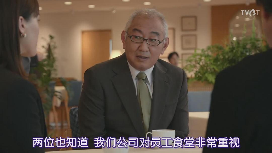 谷川昭一朗的图片