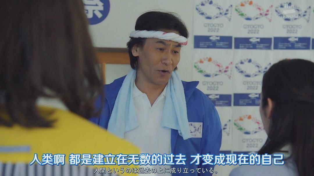 高杉亘的图片