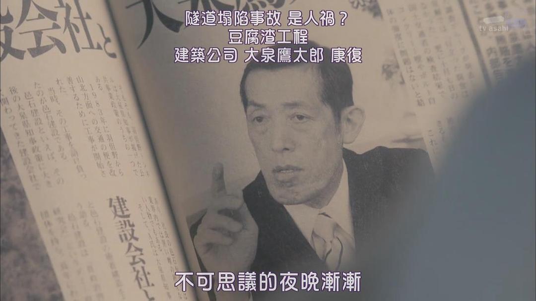 岛田久作的图片