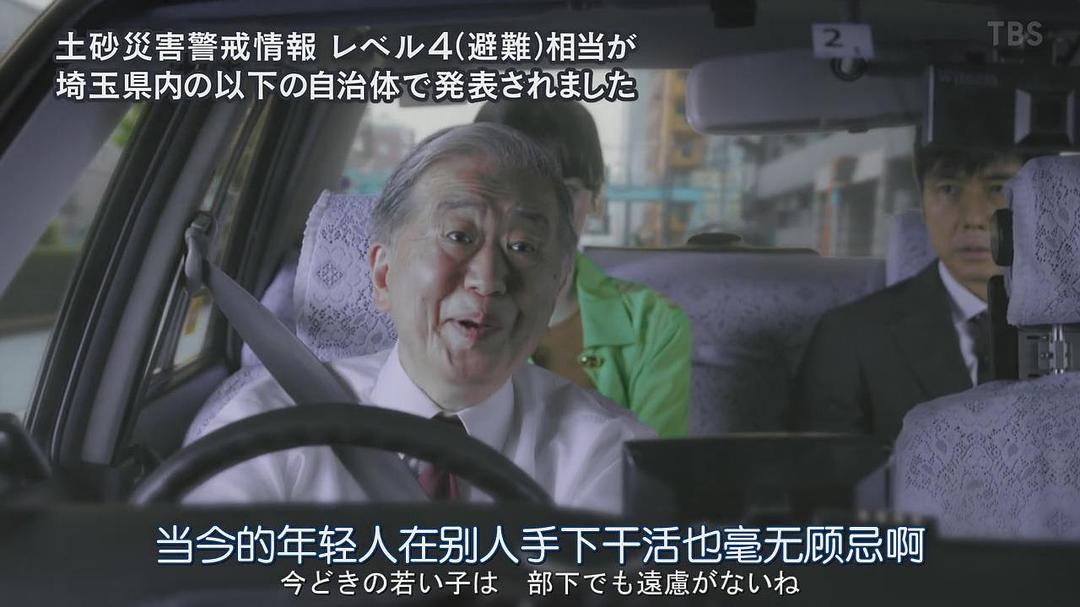 村松利史的图片