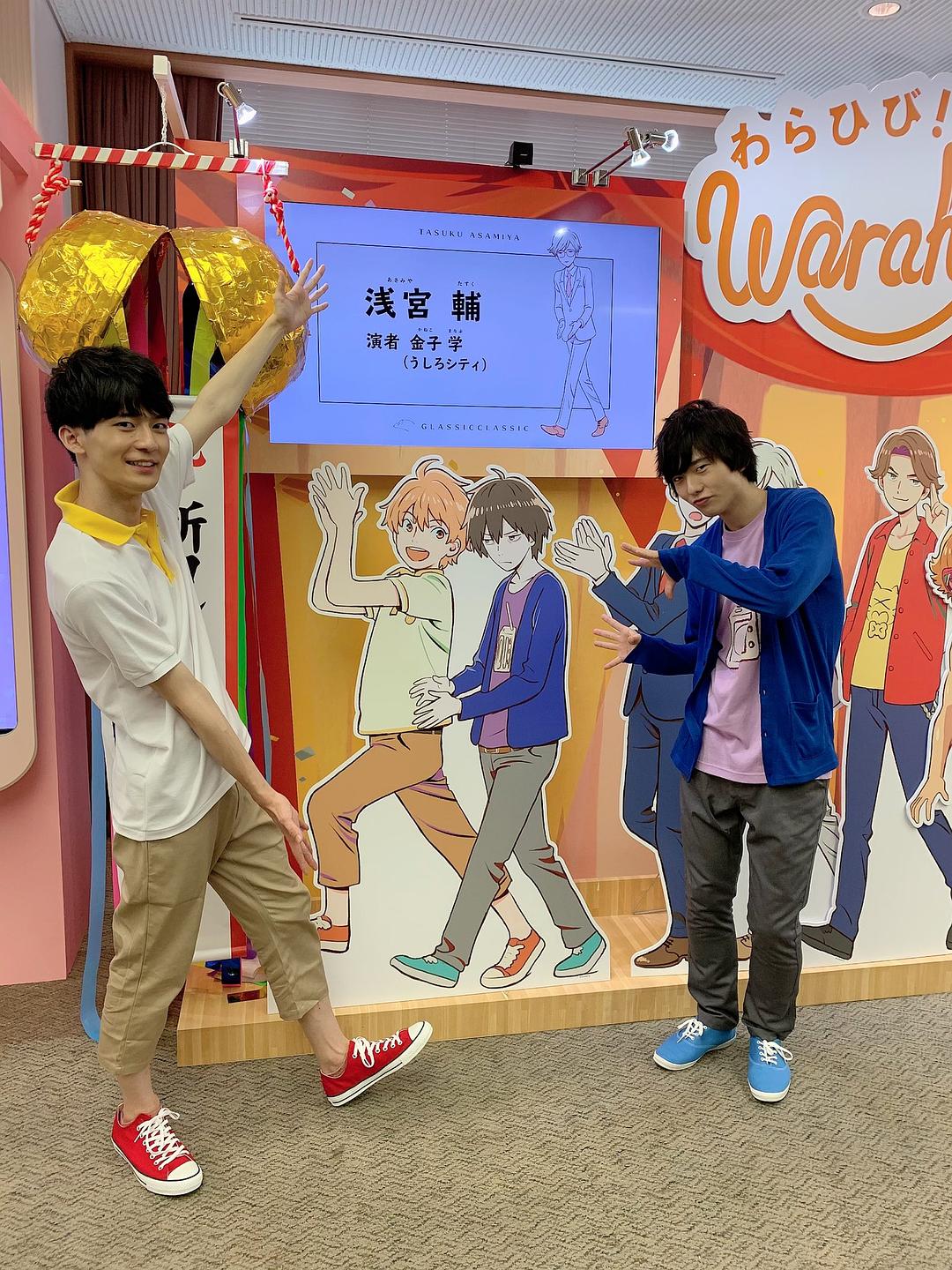 坂田将吾的图片