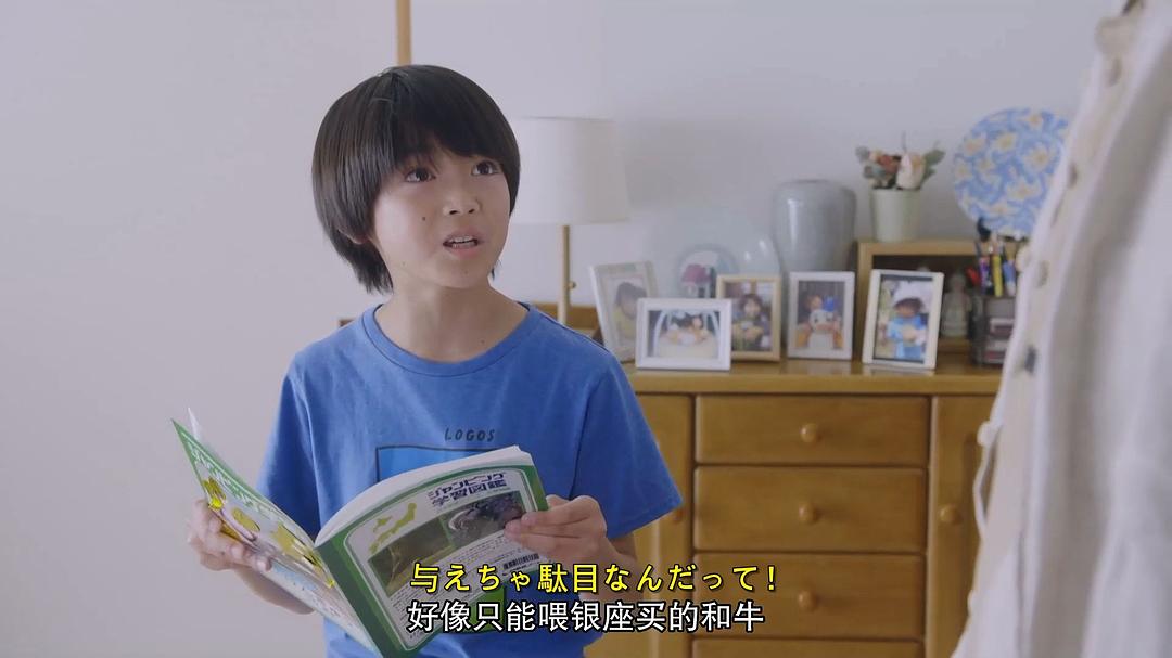 岩田琉聖的图片