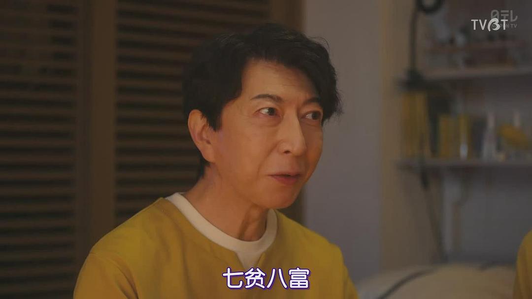 筱井英介的图片