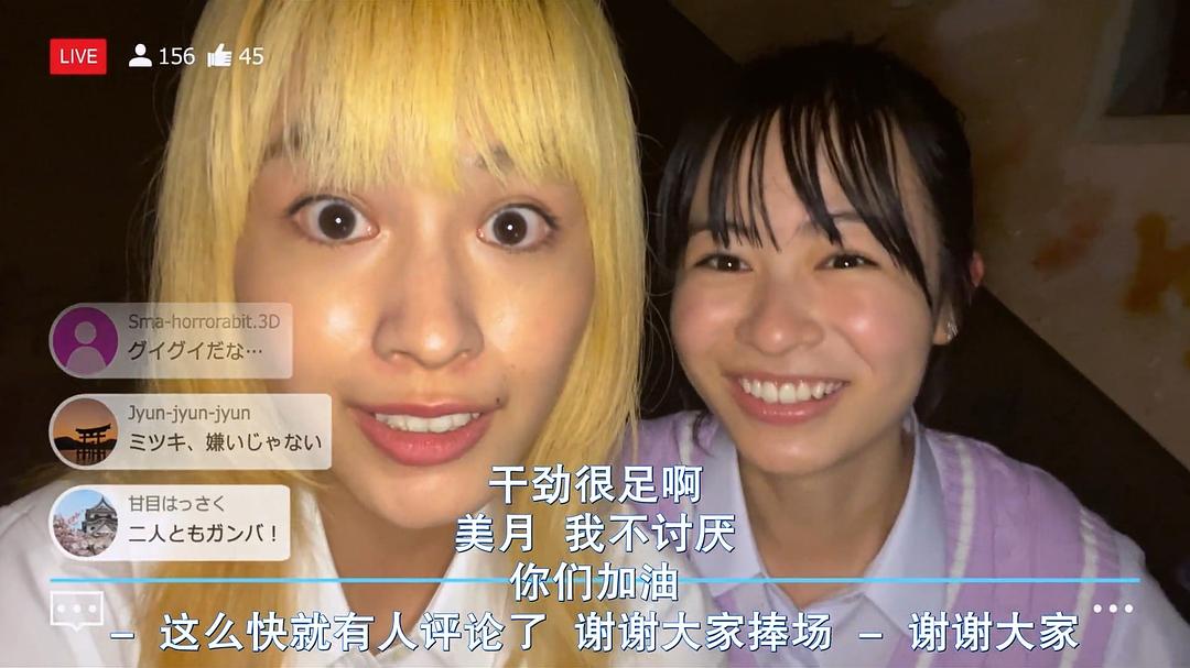 大谷凜香的图片