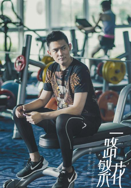 李浩轩的图片