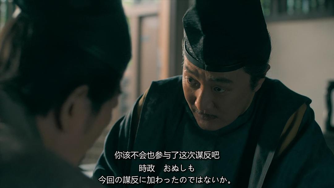 吉见一丰的图片