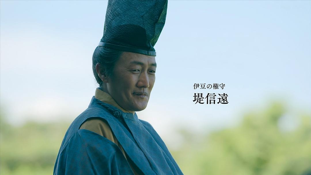 吉见一丰的图片