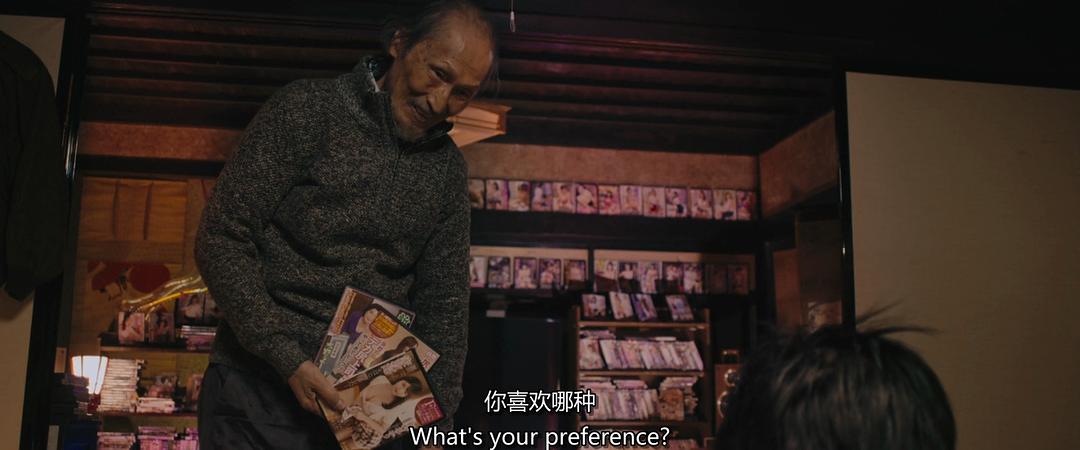 品川彻的图片