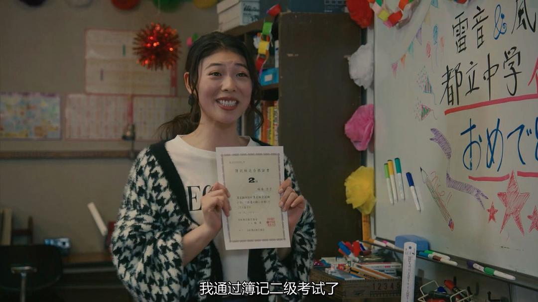 铃木球予的图片