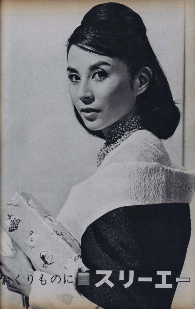 久我美子的图片
