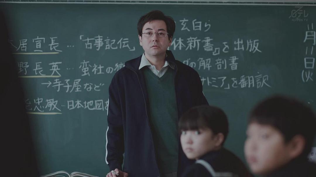 铃木浩介的图片
