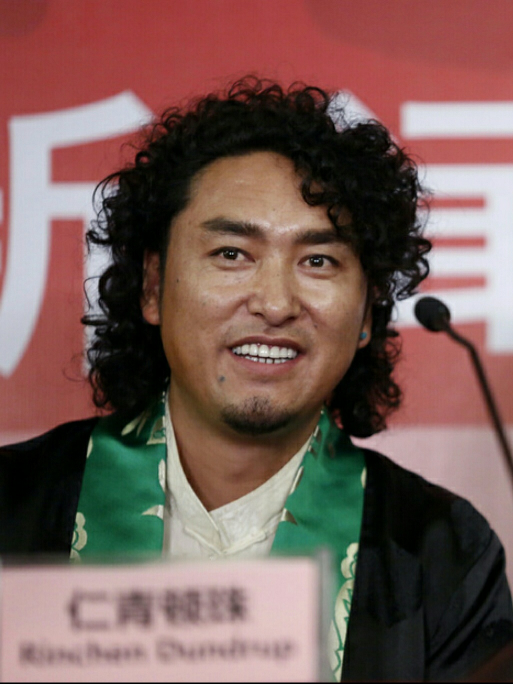 仁青顿珠的图片
