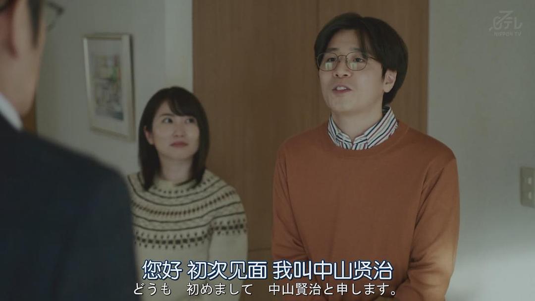 田村健太郎的图片