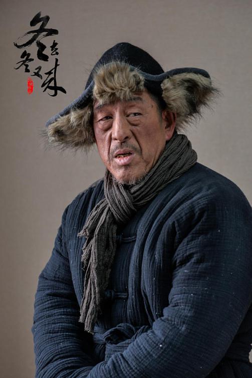 高强的图片