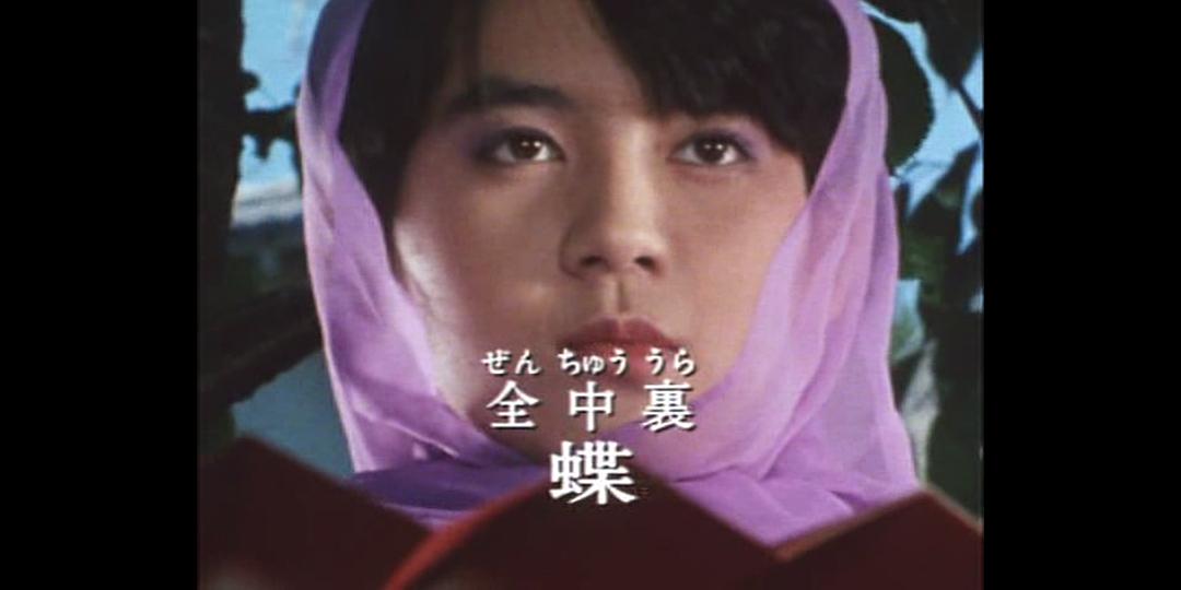 大宝智子的图片