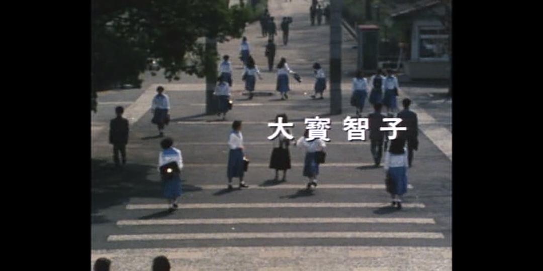 大宝智子的图片