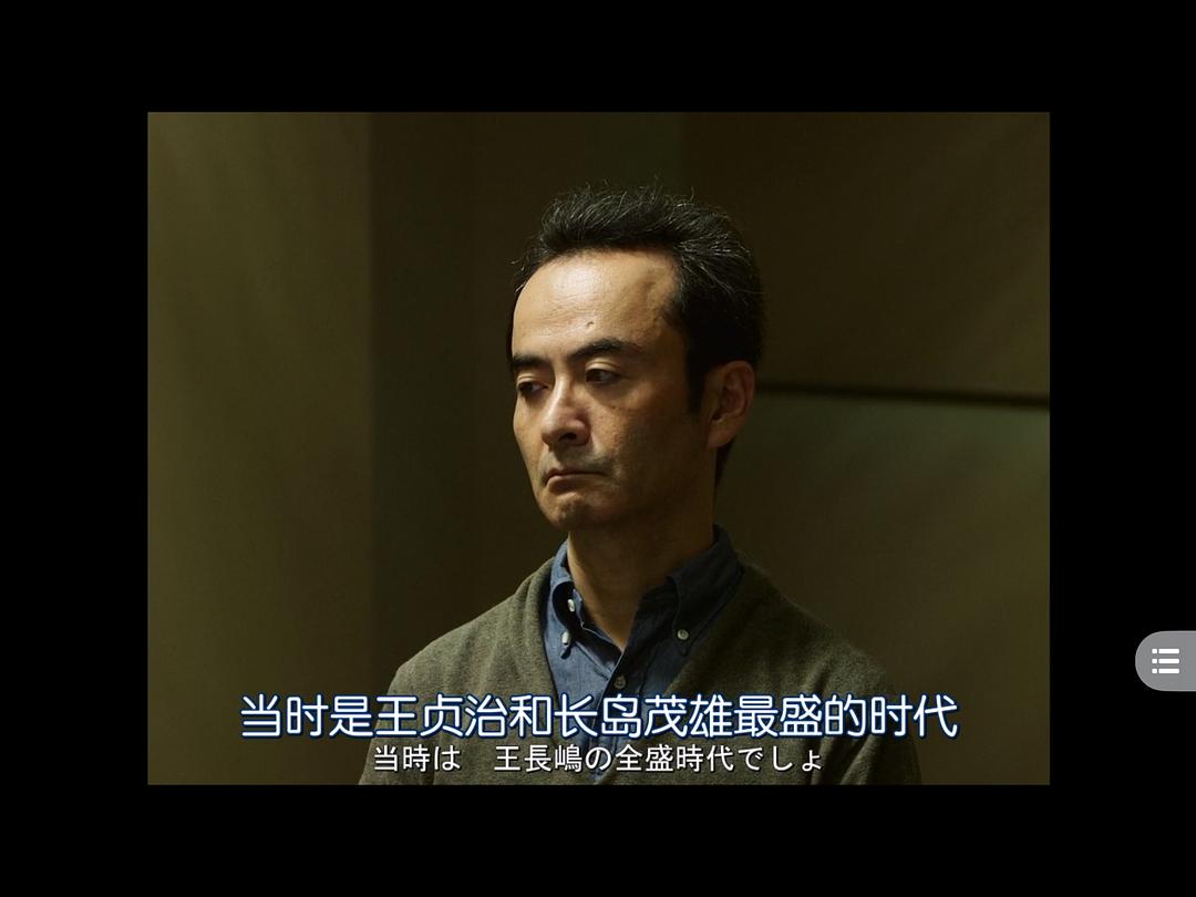古馆宽治的图片
