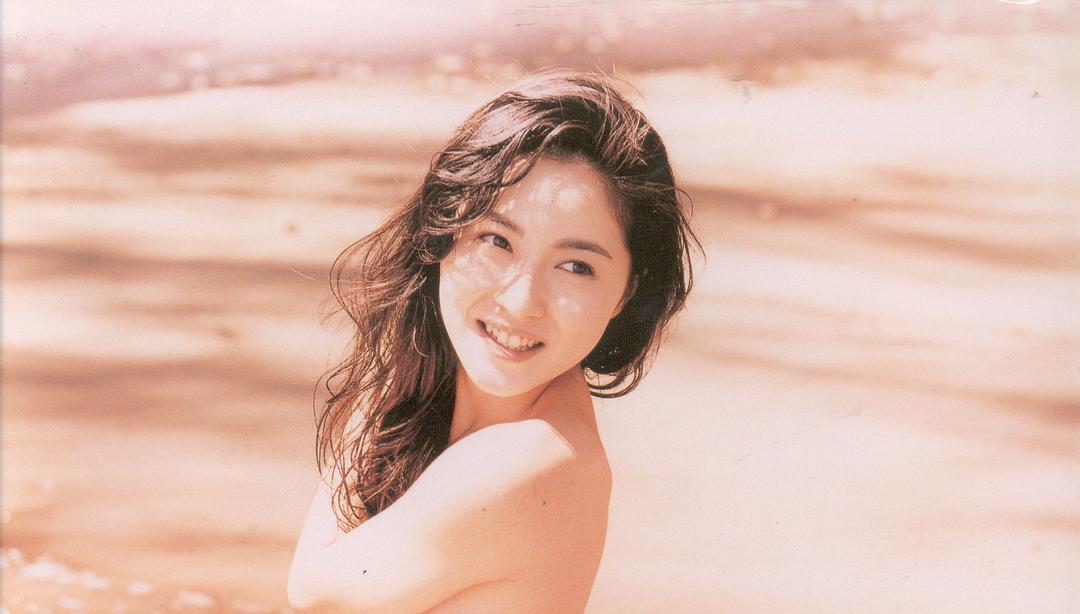 田山真美子的图片
