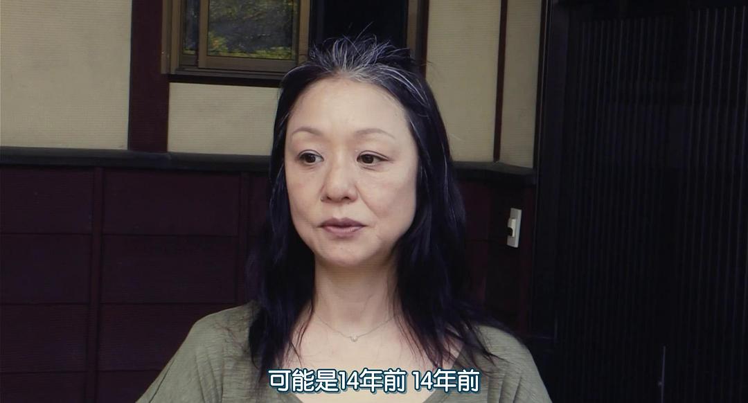 山下容莉枝的图片