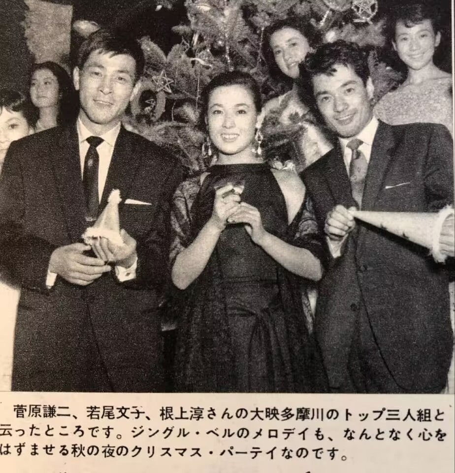 菅原谦二的图片