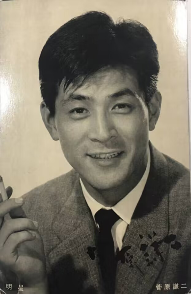 菅原谦二的图片
