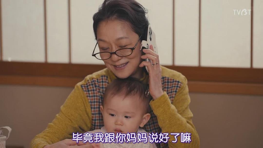 山下容莉枝的图片