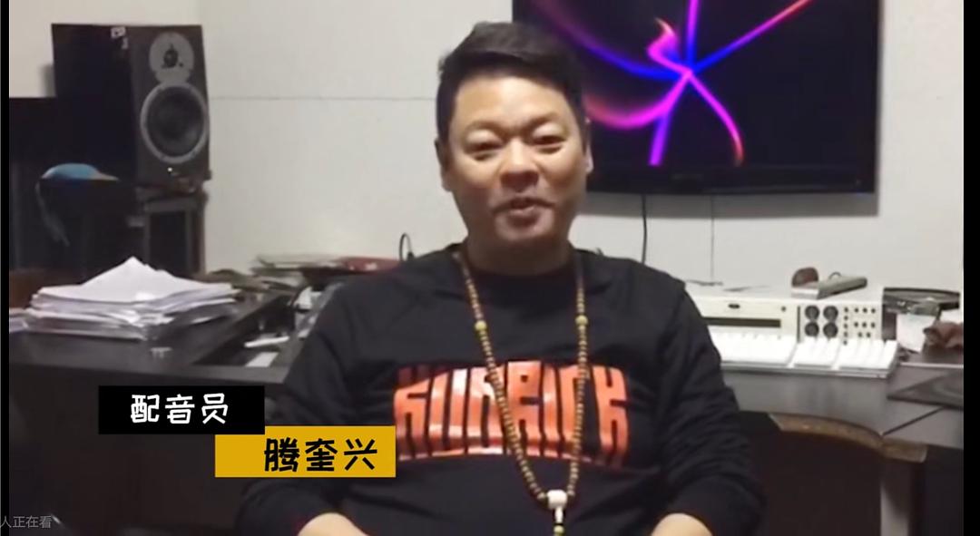 滕奎兴的图片