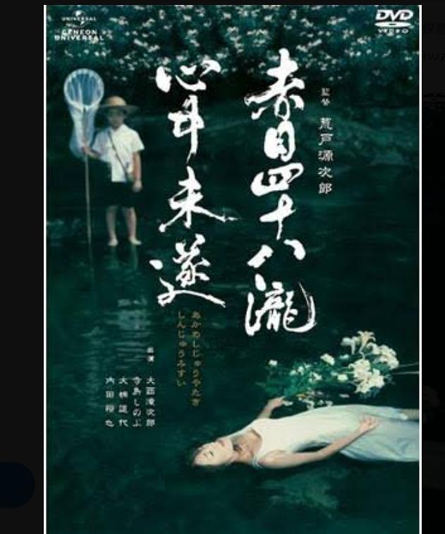沖山秀子的图片