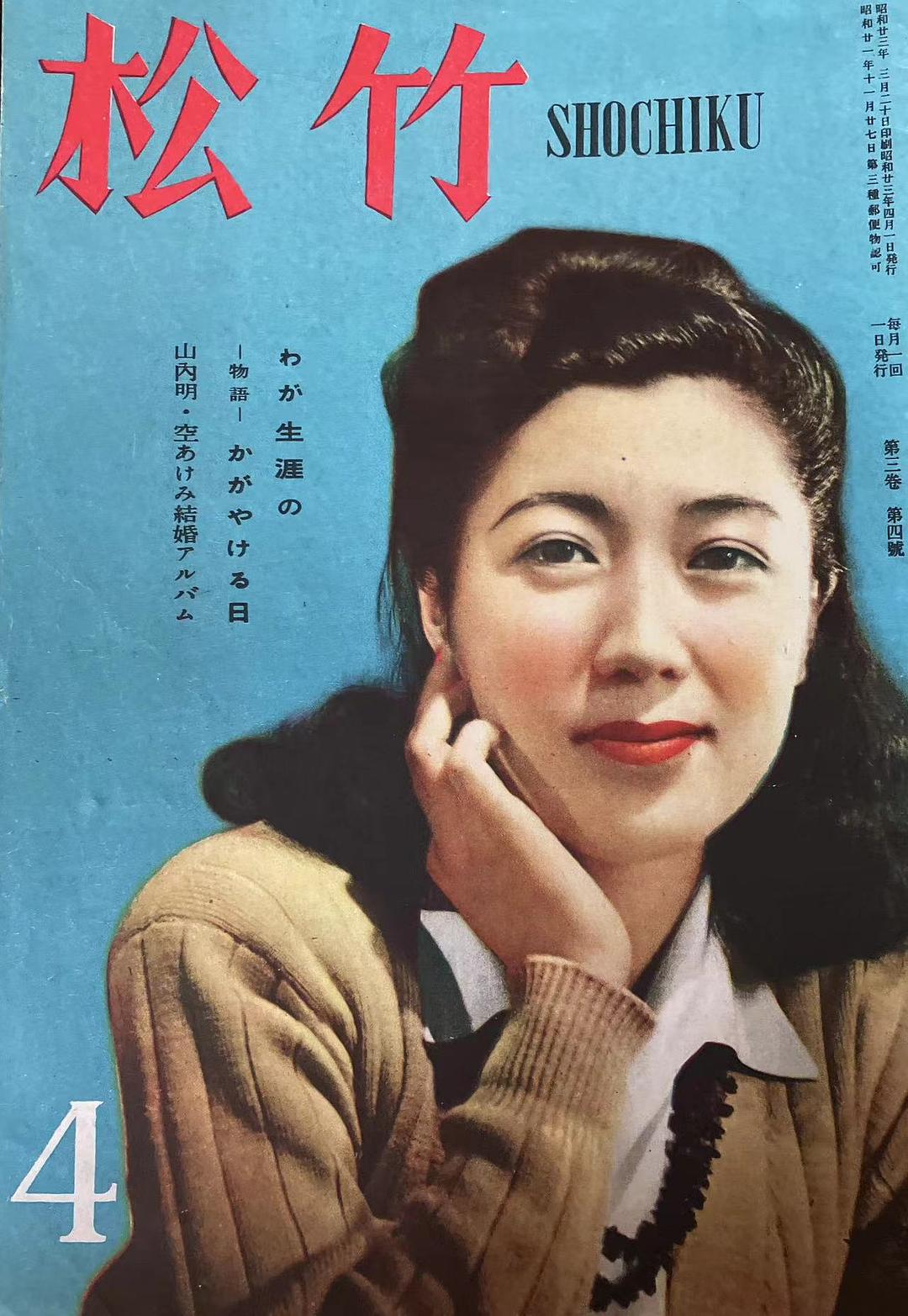 水户光子的图片