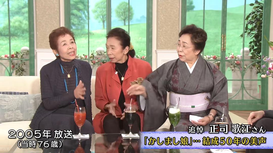 正司照枝的图片